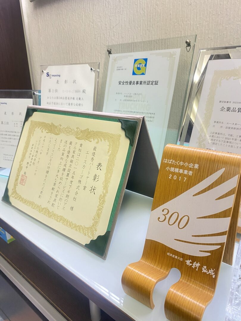 エースコネクトのミッション